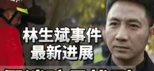 泰安歪嘴爆料事件最新,真相与争议交织的舆论漩涡